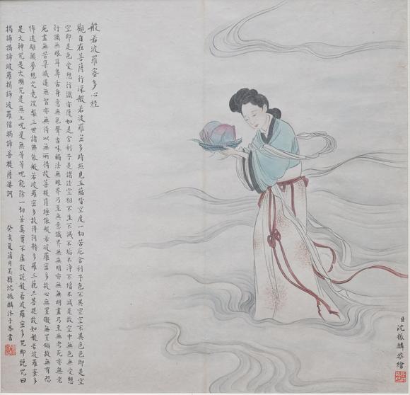 揚州正德沈振麟 仕女