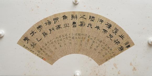 揚州正德巴慰祖 書法