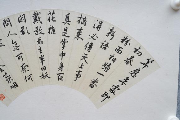 揚州正德李鴻章 書法