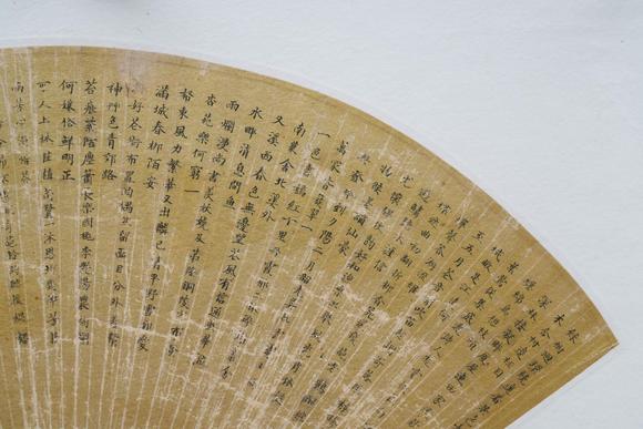 揚州正德王杰 書法