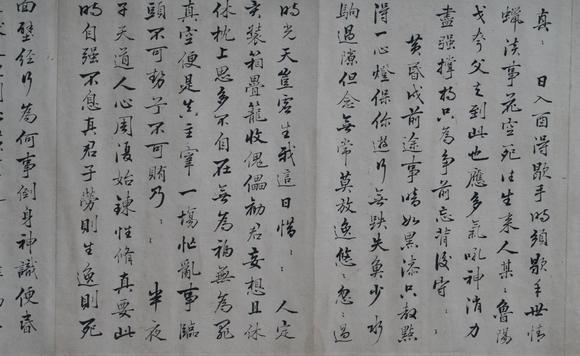 揚(yáng)州正德張岱 書法