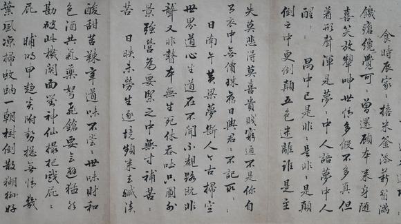 揚(yáng)州正德張岱 書法