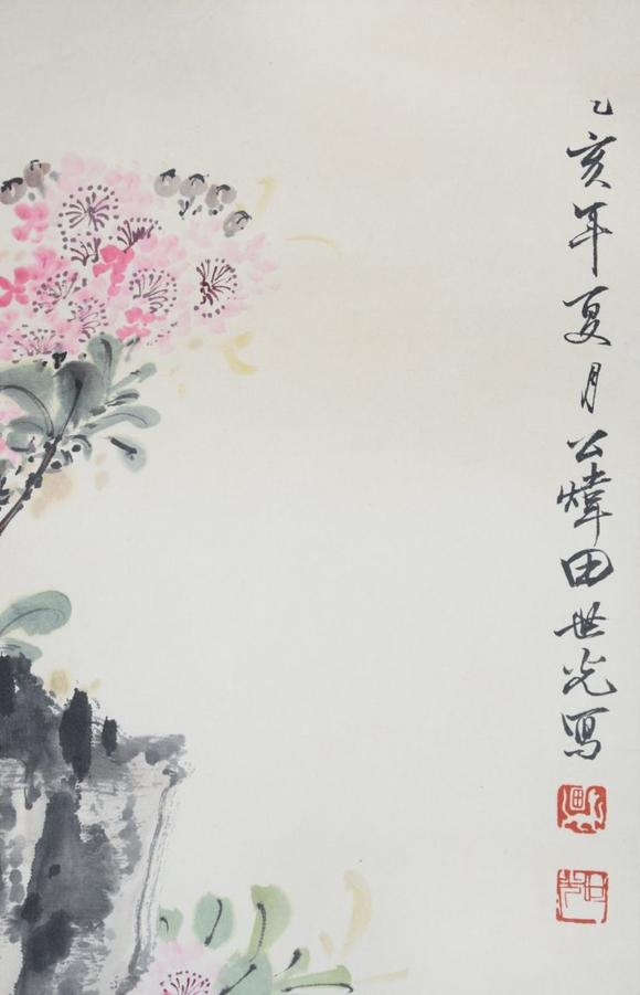 北京嘉翰《花卉》 