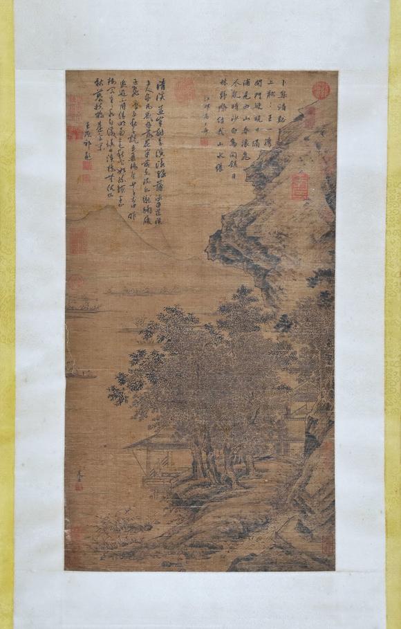 北京嘉翰 秋溪高隱圖 