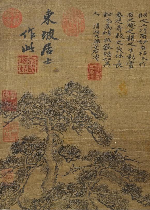 日本松町古美蘇軾 松林秋亭圖