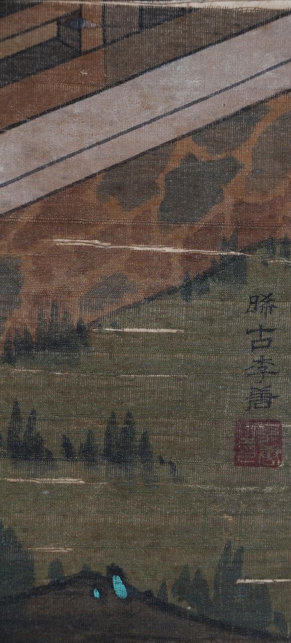 日本松町古美李唐 仕女戲墨圖