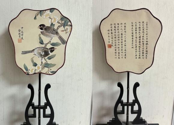 山東瑞蚨興拍賣扇面  團(tuán)扇