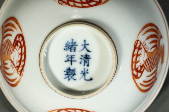 誠璽拍賣清光緒 礬紅團鳳紋碗