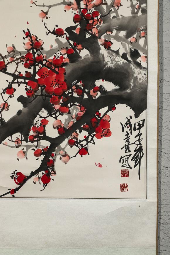 誠璽拍賣王成喜  墨彩紅梅圖