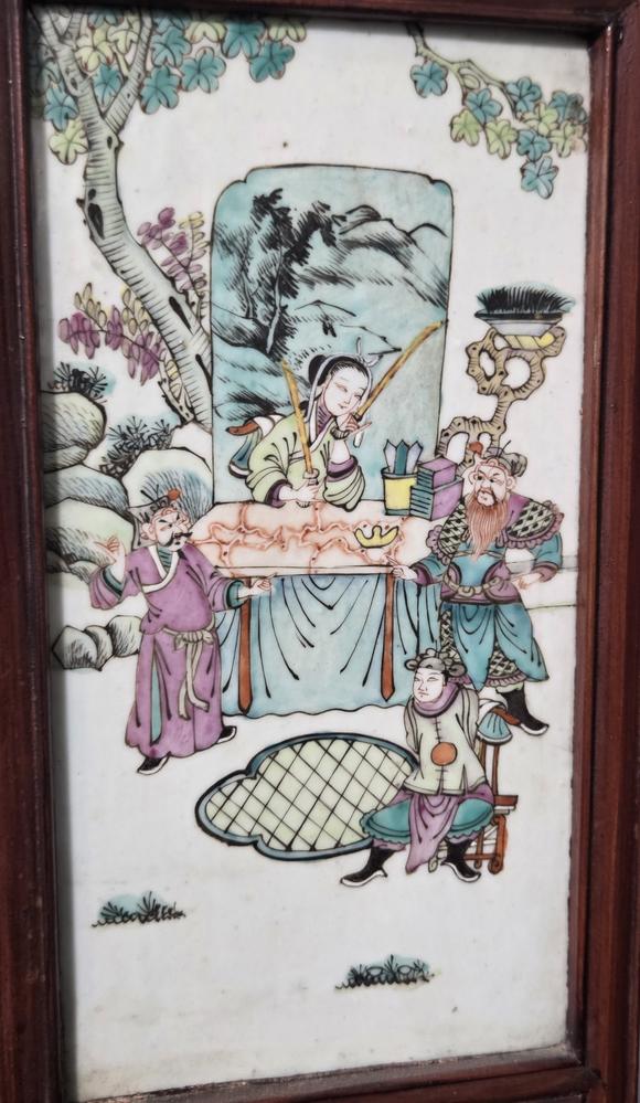 誠璽拍賣清咸豐 粉彩八仙故事圖屏風(fēng)