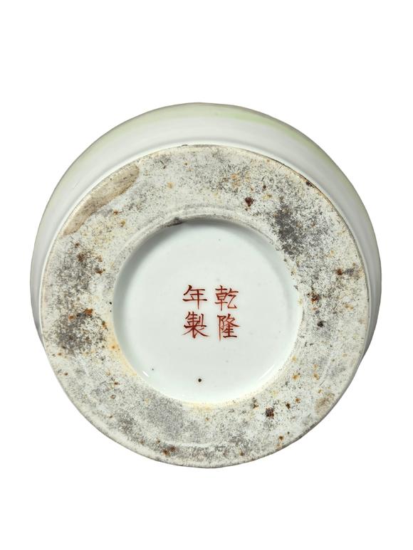 誠璽拍賣民國 粉彩仕女圖蝠耳賞瓶