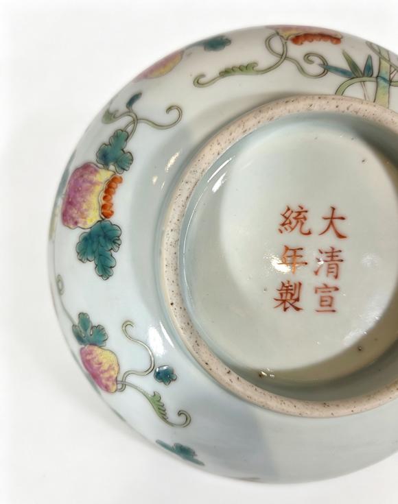 誠璽拍賣清宣統(tǒng) 粉彩癩瓜紋碗