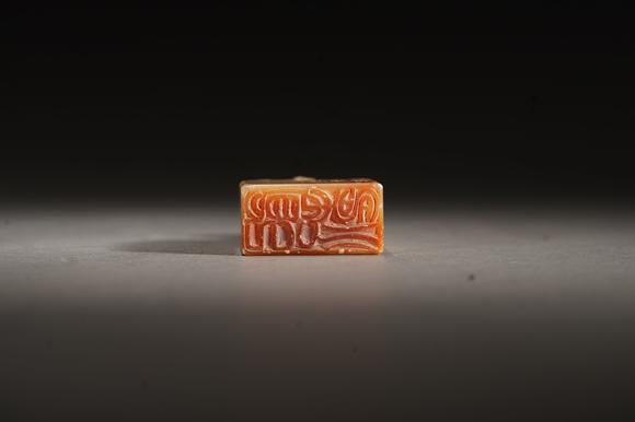 古河會(huì)鄧石如瑞獸印