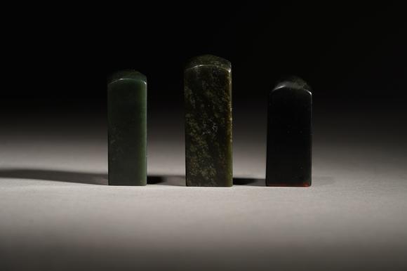 古河會碧玉印章 3方