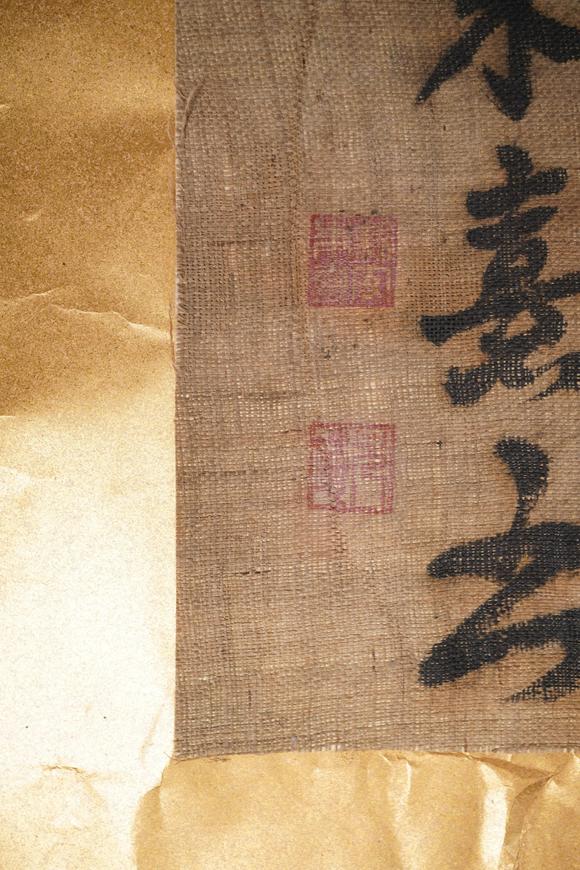 古河會(huì)朱熹 雲(yún)谷山房