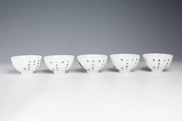東京中央沐春堂拍賣(mài)曉芳窯 詩(shī)文茶杯5只（一）