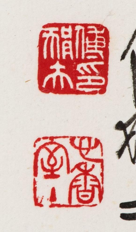 東京中央沐春堂拍賣傅狷夫〈野雲(yún)幽亭〉鏡框