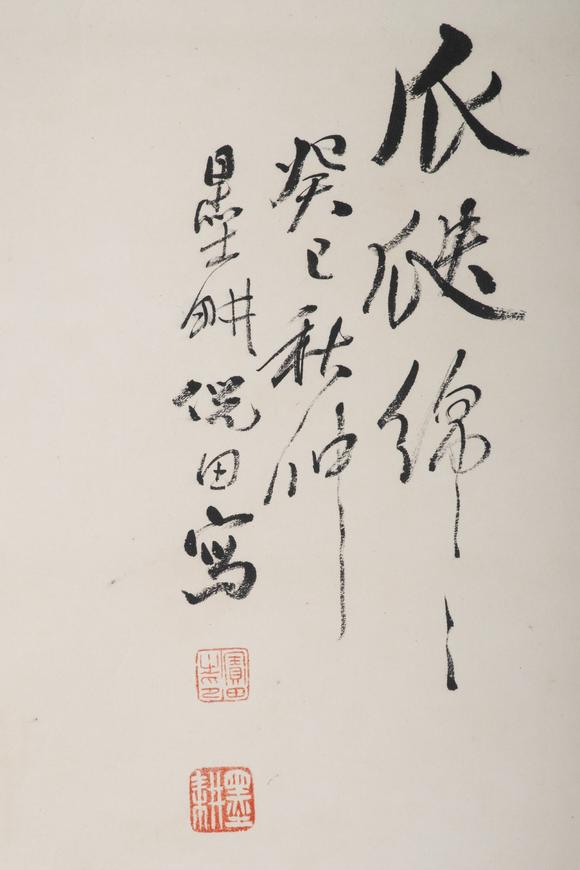 東京中央沐春堂拍賣倪墨耕 〈嬰戲瓜瓠圖〉 立軸
