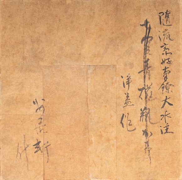 東京中央沐春堂拍賣(mài)淨(jìng)益獸口大銀壺 淨(jìng)益鳳凰風(fēng)爐