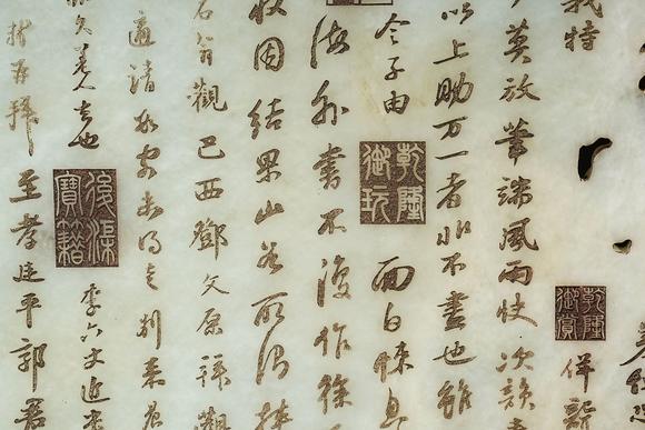 日本東海名古屋清乾隆禦制銅胎掐絲琺瑯嵌和田玉龍紋葫蘆插屏
