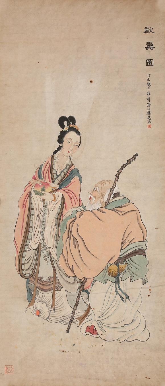 憶軒拍賣獻壽圖