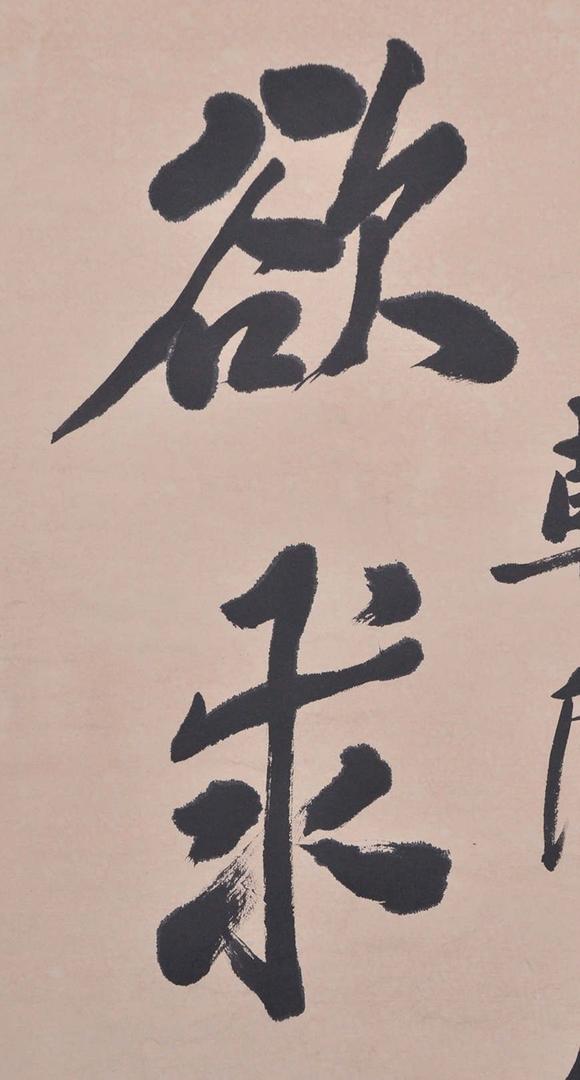 東京新世紀(jì)鄭板橋 對(duì)聯(lián)