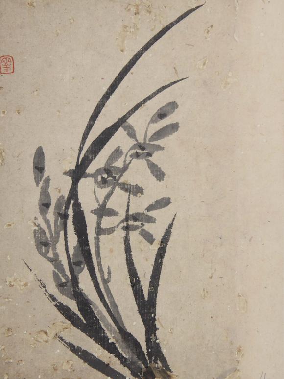 東京新世紀(jì)羅聘 幽蘭芳香手卷（王伯敏題引首、題跋）