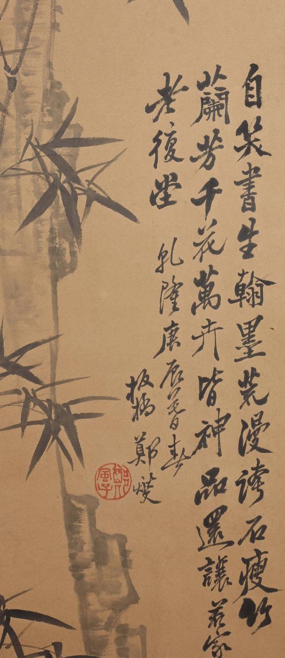 東京新世紀(jì)鄭板橋 竹石圖