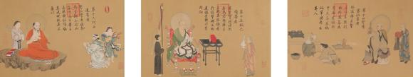 東京新世紀(jì)乾隆皇帝 十八羅漢圖卷