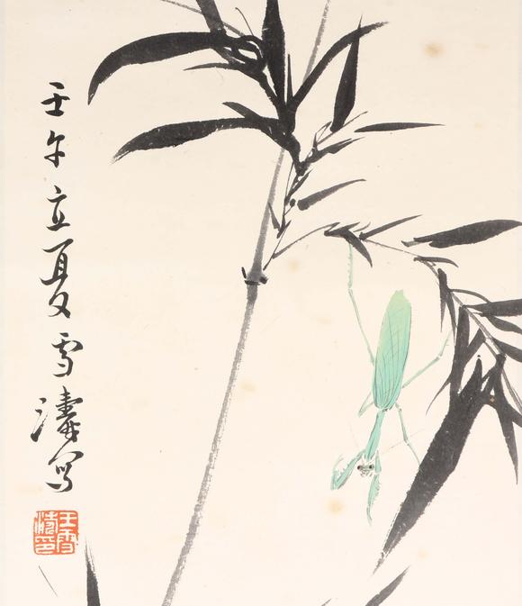 東京新世紀王雪濤 花卉草蟲