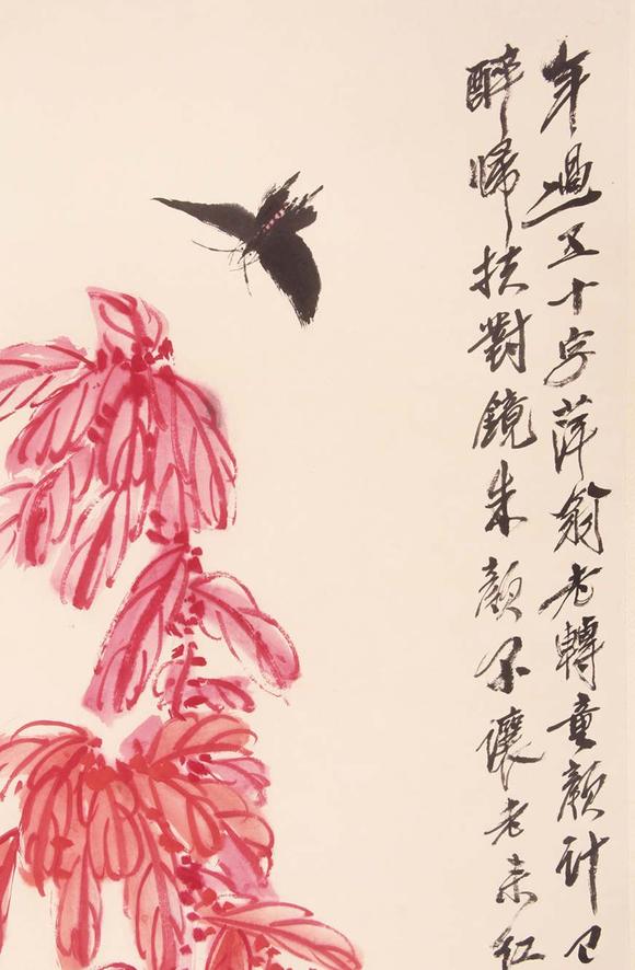東京新世紀(jì)齊白石 雁來(lái)紅