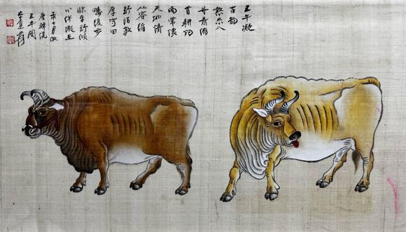 東京新世紀(jì)張大千 五牛圖