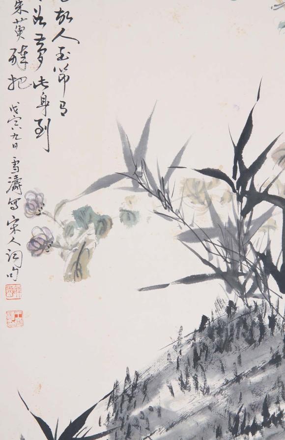 東京新世紀(jì)王雪濤、林散之 花卉草蟲