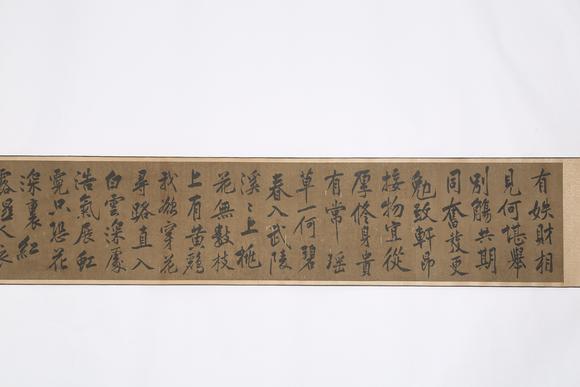 千美會(huì)黃庭堅(jiān)絹本書法手卷