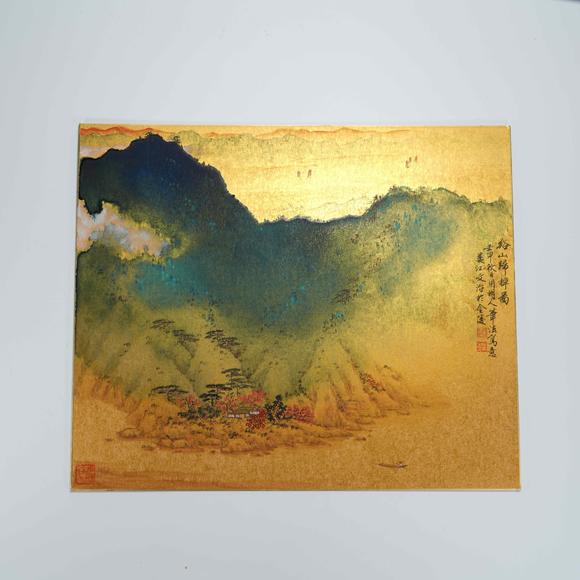 千美會宋文治 金箋潑彩《溪山歸棹圖》