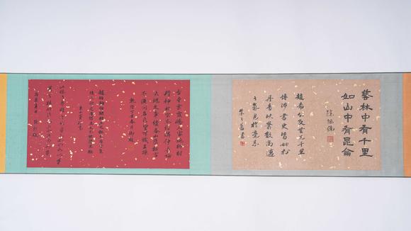 弘楊株式會社趙伯駒絹本觀潮圖畫手卷
