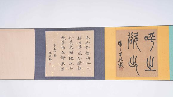 弘楊株式會(huì)社趙伯駒絹本觀潮圖畫手卷