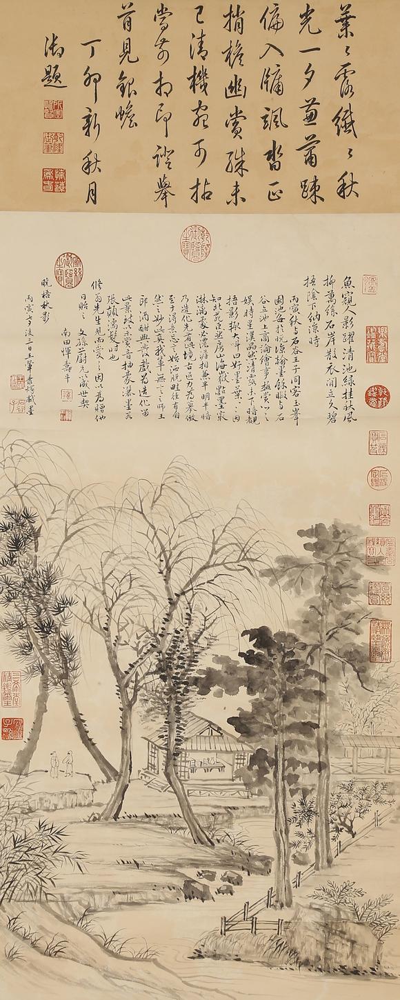 千美會(huì)王翚紙本山水圖畫(huà)