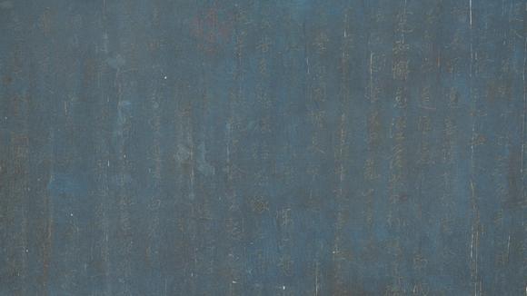 千美會(huì)趙孟頫絹本經(jīng)書(shū)鏡心