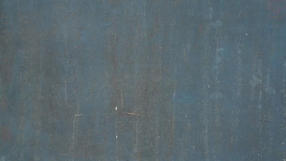 千美會(huì)趙孟頫絹本經(jīng)書(shū)鏡心