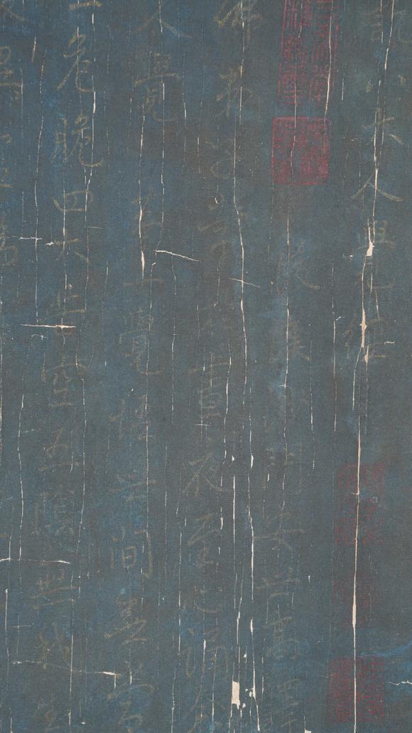 千美會趙孟頫絹本經(jīng)書鏡心