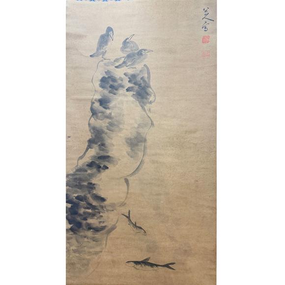 鐮倉(cāng)美術(shù)八大山人  魚鳥圖