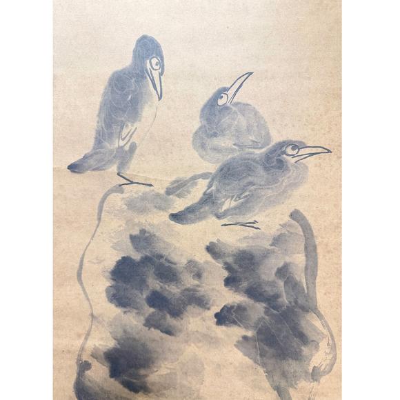 鐮倉(cāng)美術(shù)八大山人  魚鳥圖