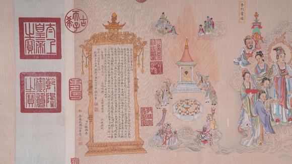 弘楊株式會(huì)社丁觀鵬絹本法界源流圖畫(huà)手卷