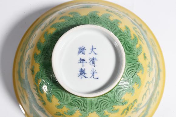 弘楊株式會社黃地綠釉雲(yún)龍紋碗