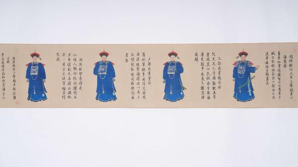 弘楊株式會社乾隆絹本平定臺灣二十功臣像手卷