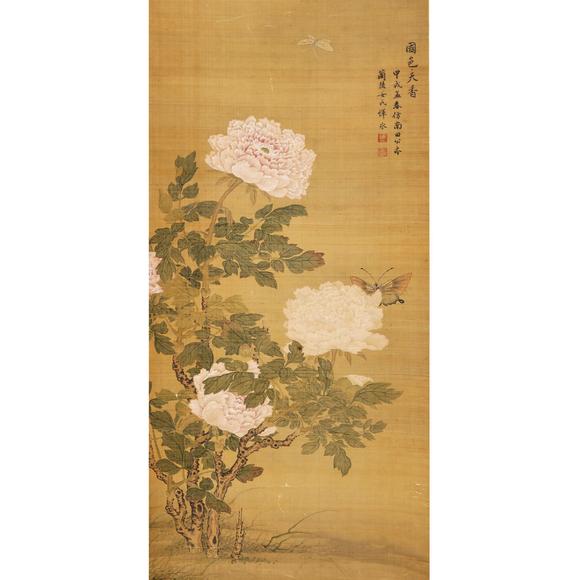 鐮倉(cāng)美術(shù)惲冰 國(guó)色天香