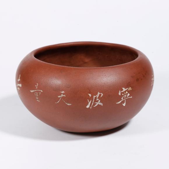千美會紫砂缽