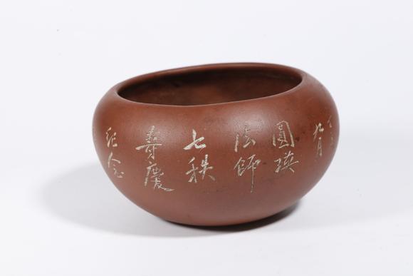 千美會紫砂缽