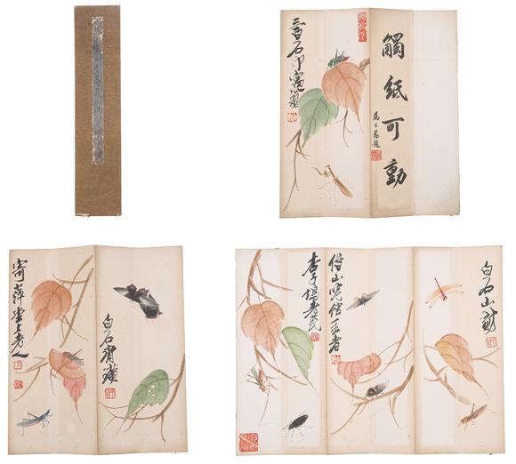 千美會(huì)齊白石紙本貝葉草蟲圖畫冊(cè)頁(yè)（6頁(yè)）